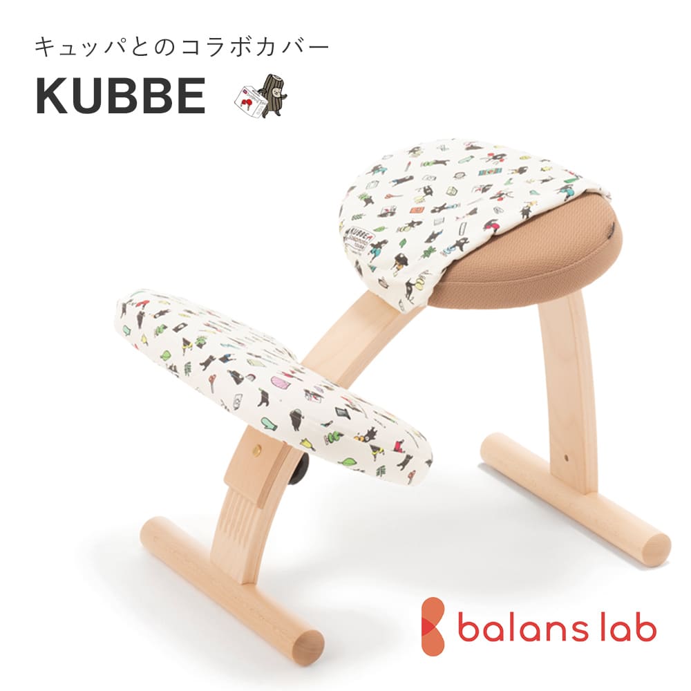 楽天市場】【組立完成品】バランスチェア バランスイージー 学習椅子