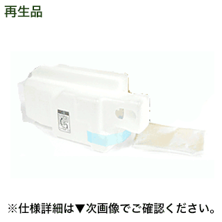 楽天市場】【在庫あり】キヤノン NPG-88 純正トナー 4色セット 新品