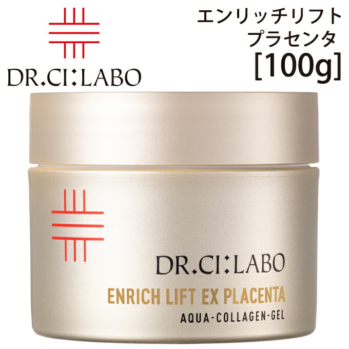 楽天市場】ドクターシーラボ Dr. Ci:Labo 薬用アクアコラーゲンゲル