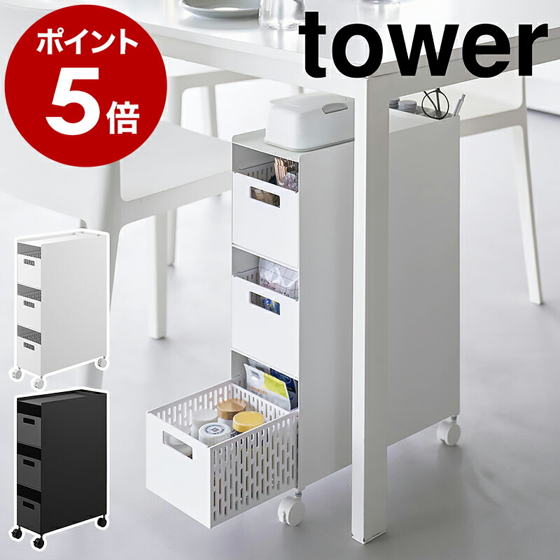 楽天市場】［ マグネット伸縮箱ごとマスクホルダー タワー ］山崎実業