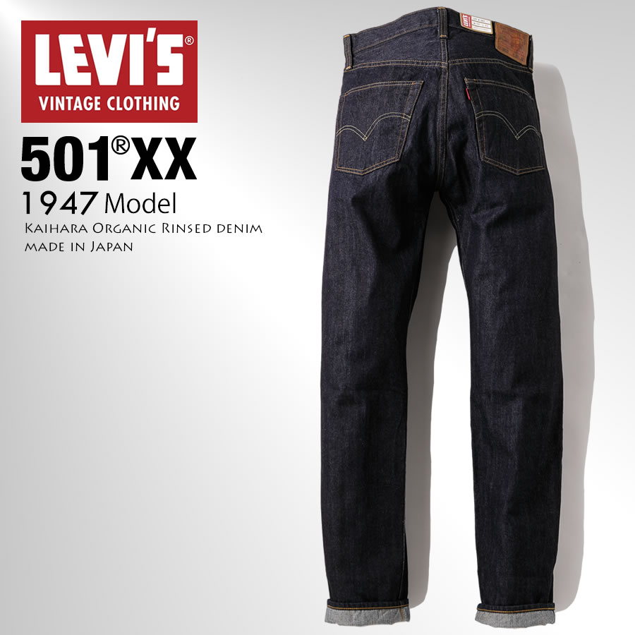 楽天市場】LEVI'S リーバイス VINTAGE 501XX 1955モデル デニム