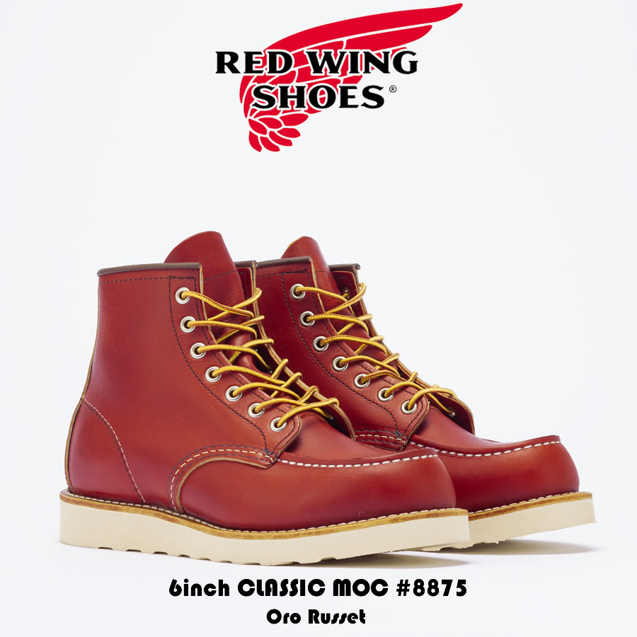 楽天市場】RED WING レッドウイング 6