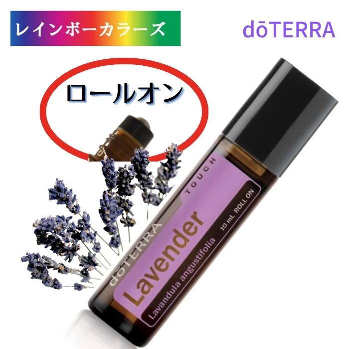 ドテラ ブルーロータス 10ml ロールオン ドテラ ブルーロータスタッチ