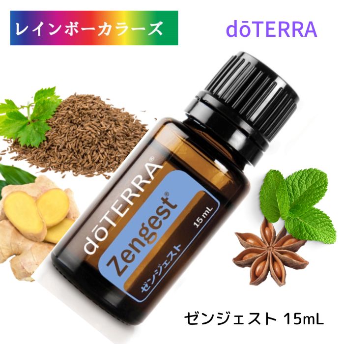 楽天市場】ドテラ フランキンセンス アロマオイル 15mL doTERRA
