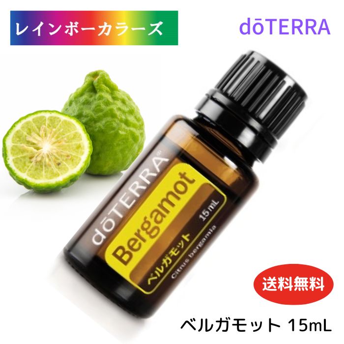楽天市場】ドテラ アロマオイル オレンジ doTERRA ドテラ アロマ 精油