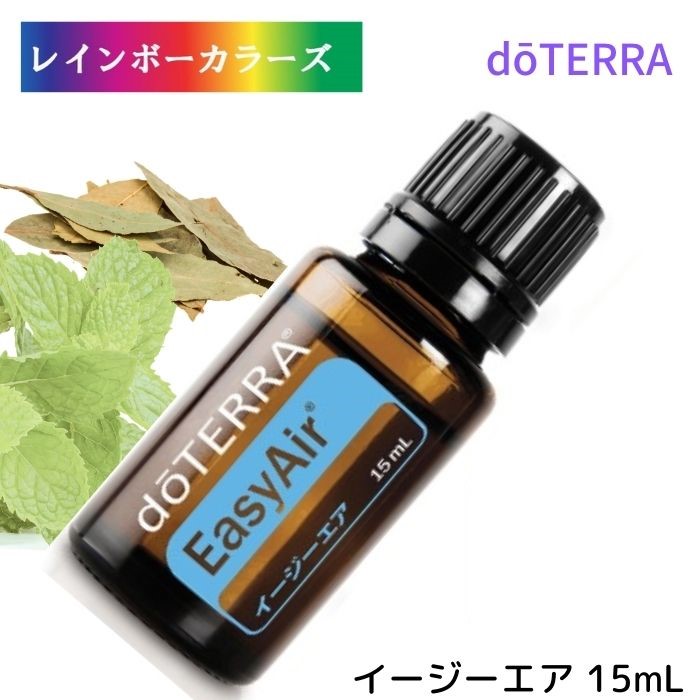楽天市場】送料無料 ドテラ アロマオイル ラベンダー doTERRA ドテラ