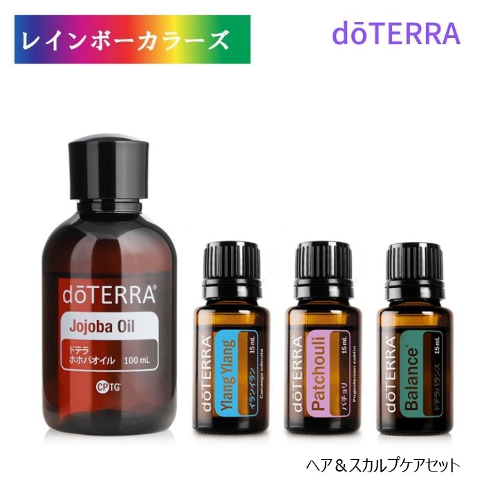 楽天市場】ドテラ スキンケアコレクション 4点セット doTERRA