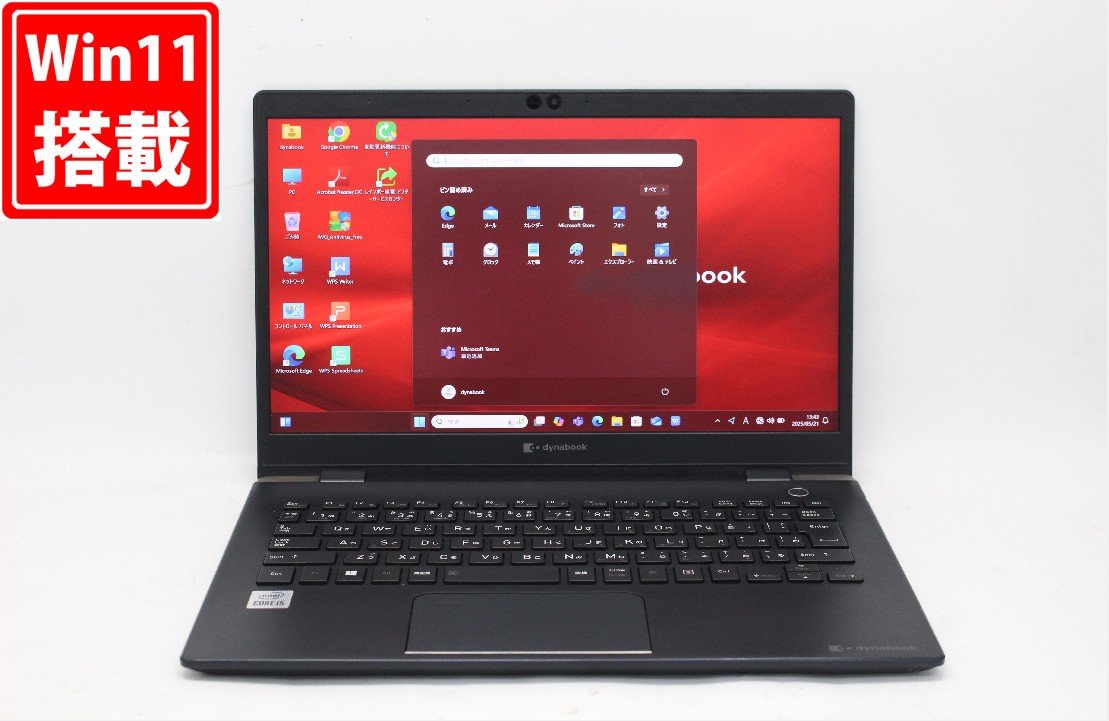 楽天市場】良品 フルHD タッチ 13.3インチ TOSHIBA dynabook U63
