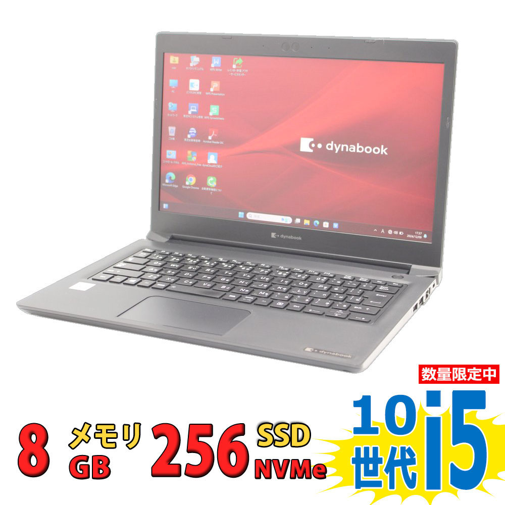 楽天市場】良品 フルHD タッチ 13.3インチ TOSHIBA dynabook U63