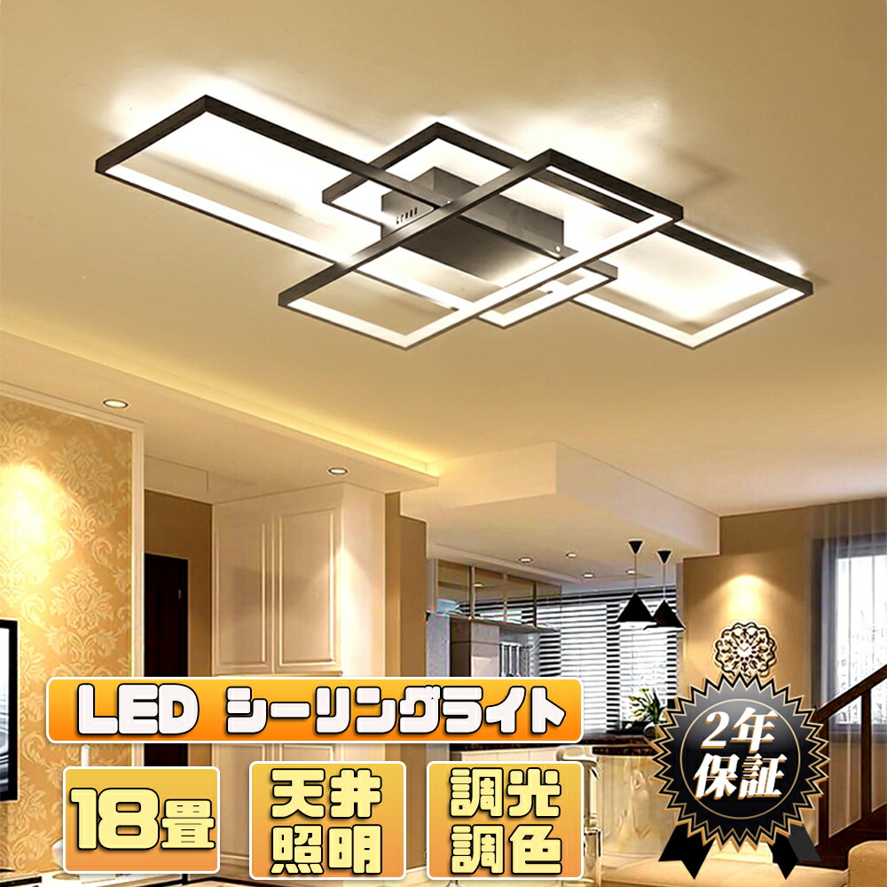 楽天市場】シーリングライト 北欧 アッパーライト 天井照明 インテリア