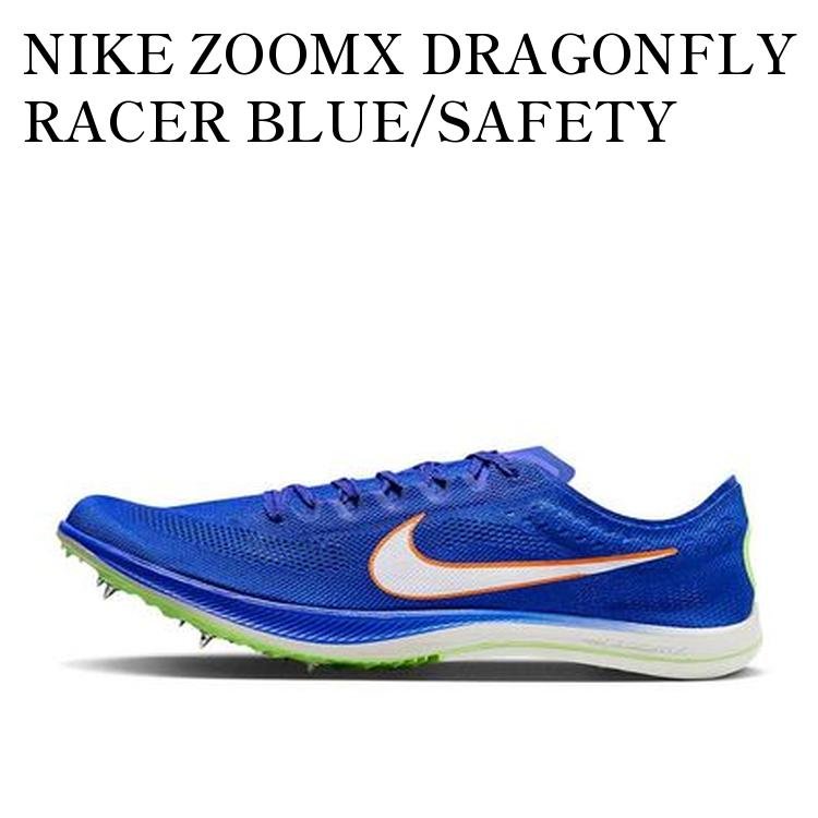 楽天市場】【お取り寄せ商品】NIKE ZOOMX DRAGONFLY 2 FP BLUEPRINT
