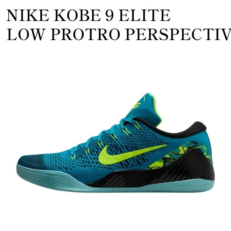 楽天市場】【お取り寄せ商品】NIKE KOBE 9 LOW PROTRO EM CHINA