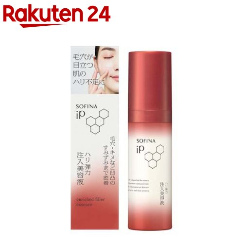 楽天市場】ソフィーナ iP 薬用シワ改善 泡セラム(90g)【ソフィーナiP