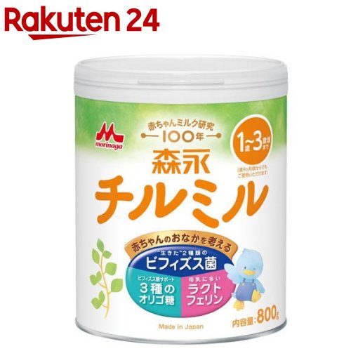 楽天市場】森永 はぐくみ 大缶(800g)【はぐくみ】[はぐくみ 粉ミルク