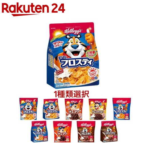 楽天市場】【1種類を選べる】ケロッグ キッズ シリアル(1袋) : 楽天24