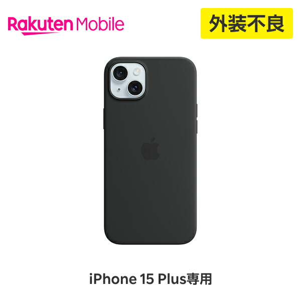 apple-rm2309045.jpg