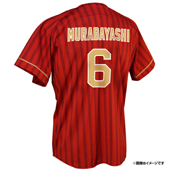 楽天市場】選手サインワッペン│#6村林一輝《楽天イーグルス》 : 楽天