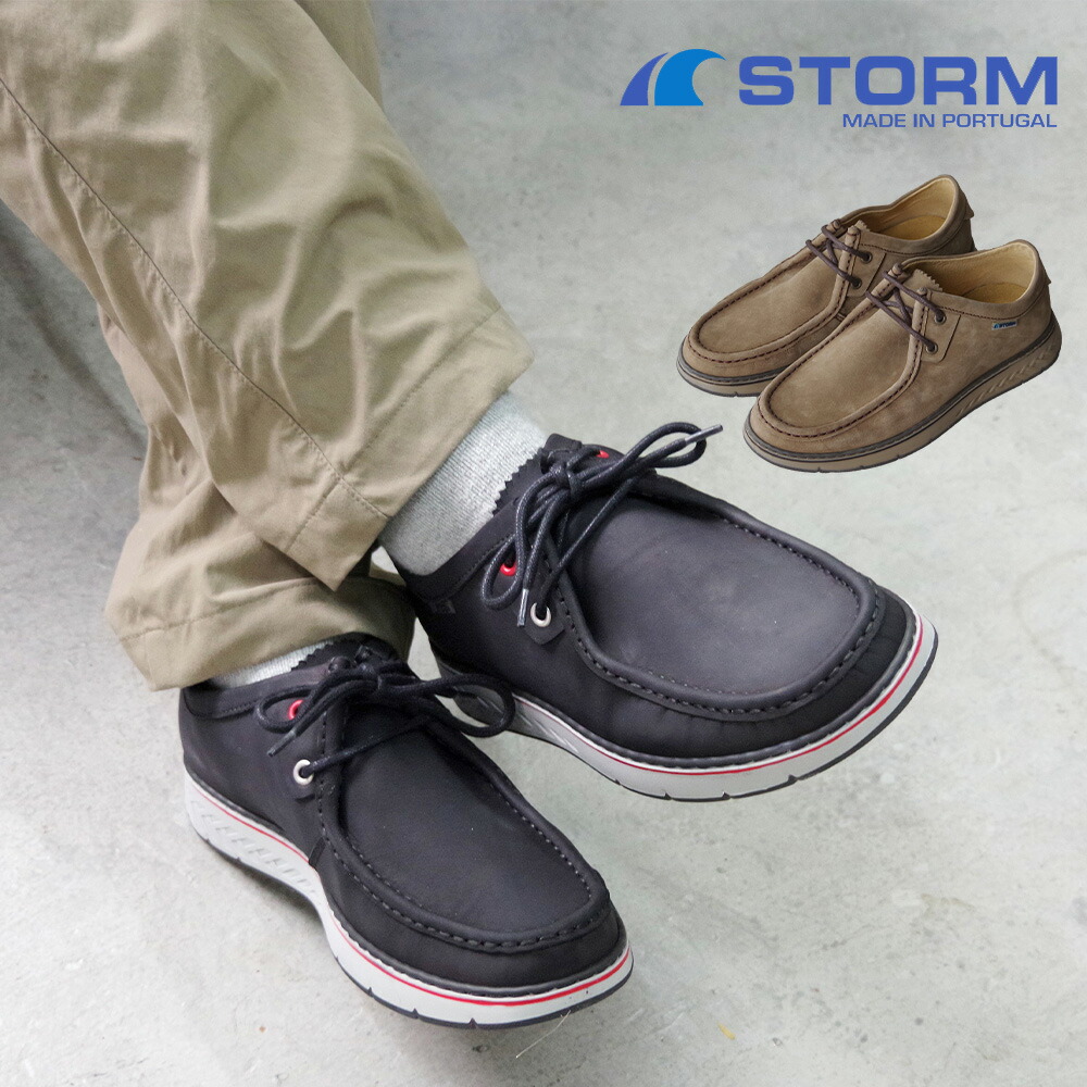 楽天市場】【YUKETEN】ユケテンBit Loafer with Camp Soleビット