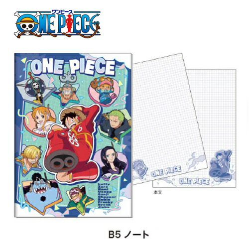 楽天市場】特価EM【ONE PIECE ワンピース 文具 5点 セット 日本製