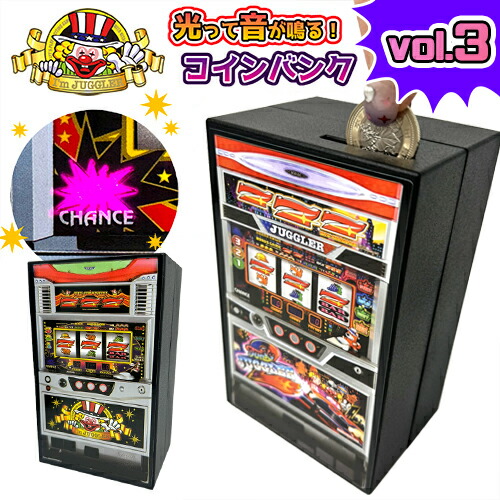 楽天市場】特価【いつも至福の瞬間を JUGGLER ジャグラー GOGO 福得