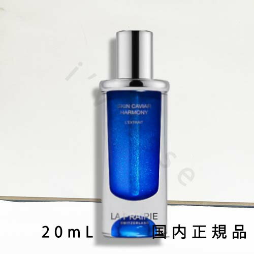 楽天市場】la prairie ラプレリー sc アイコンセントレート20mL／目