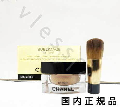 楽天市場】【国内正規品】CHANEL シャネル サブリマージュ レサンス