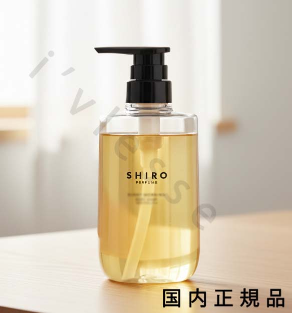 楽天市場】SHIRO シロ フリージア ミスト ボディソープ FREESIA MIST