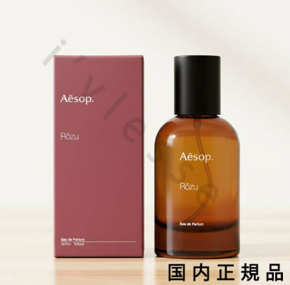 楽天市場】aesop イソップ ローズ オードパルファム 50mL