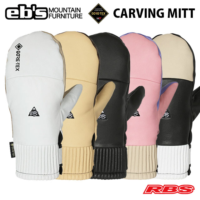 楽天市場】eb's CARVING MITT STRONG エビス カービング ミット