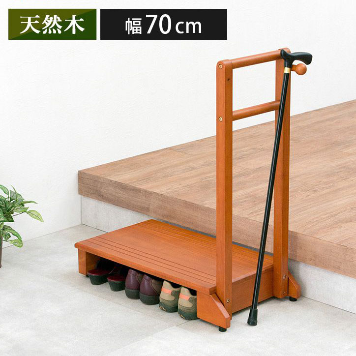 楽天市場】手すり付玄関台 幅60cm TAN-889-60 玄関 手すり付き踏み台