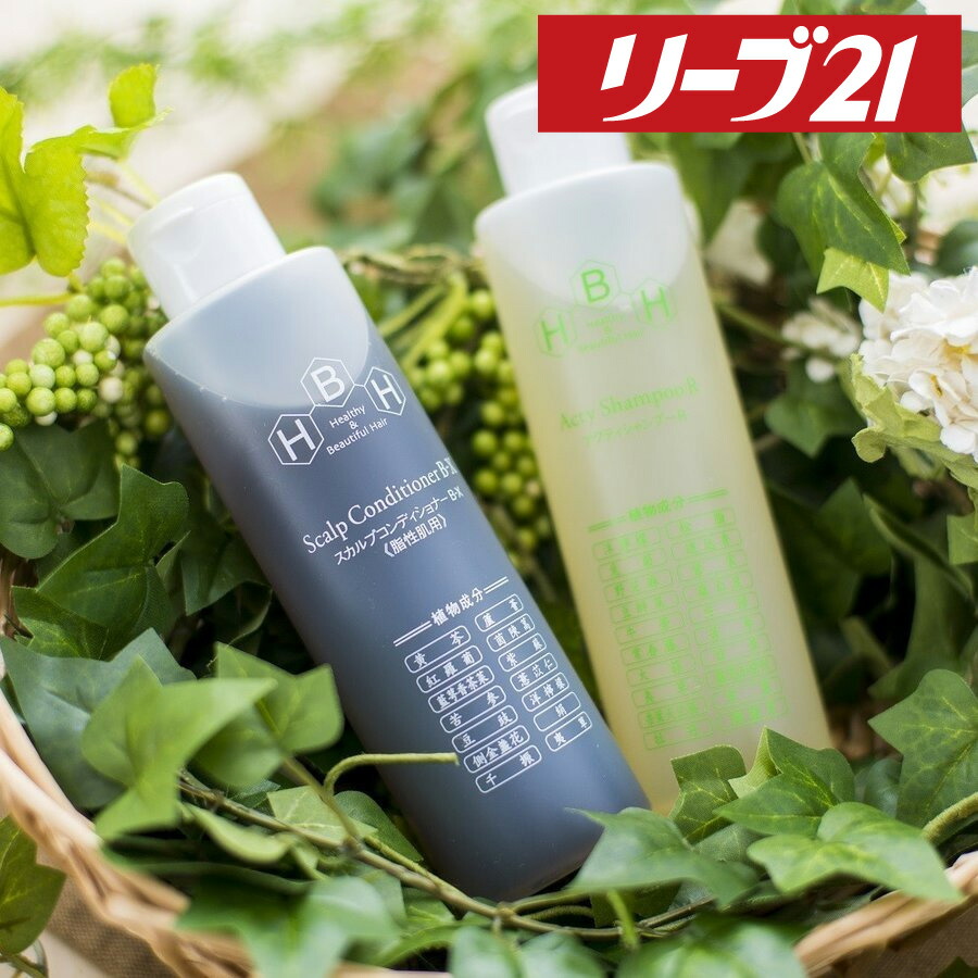 楽天市場】リーブ21公式 リーブトニックNT 140ml×2 育毛トニック 男女