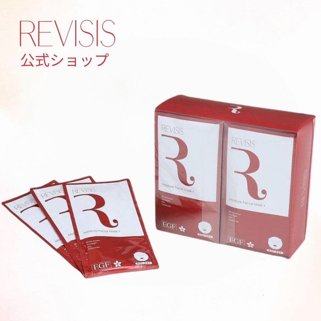 楽天市場】[リバイシス] モイスト フェイシャルパック 30枚セット 無