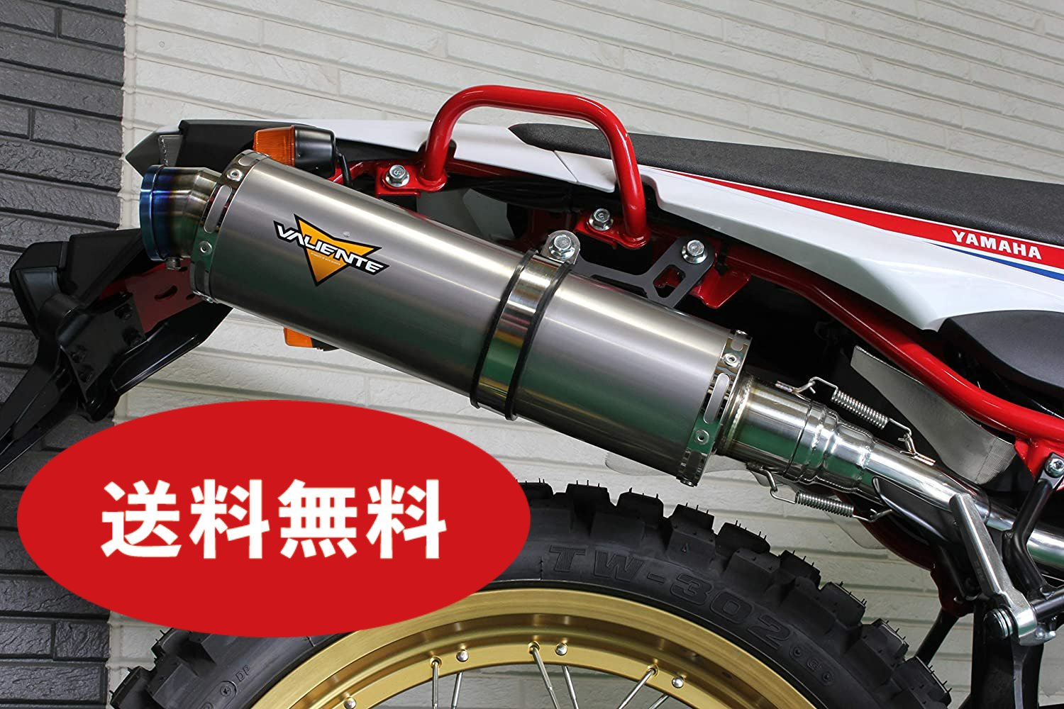 楽天市場】セロー250 トリッカー バイクマフラー スリップオン 異形