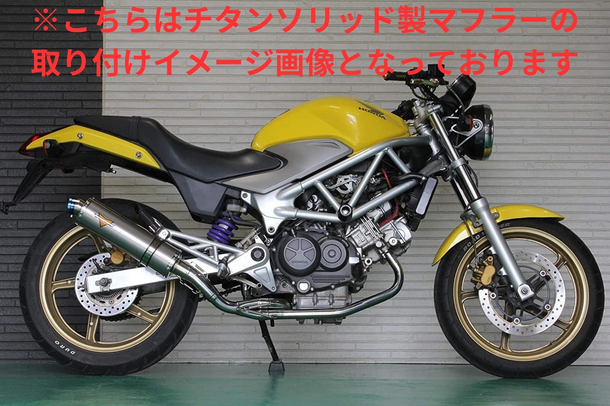 楽天市場】Realize VTR250 VTR-F Type LD バイクマフラー JBK-MC33 FI