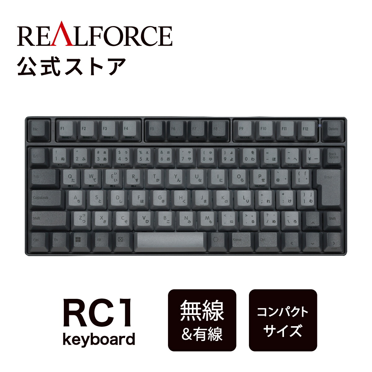 楽天市場】【公式】 REALFORCE R3S キーボード 日本語配列 フル