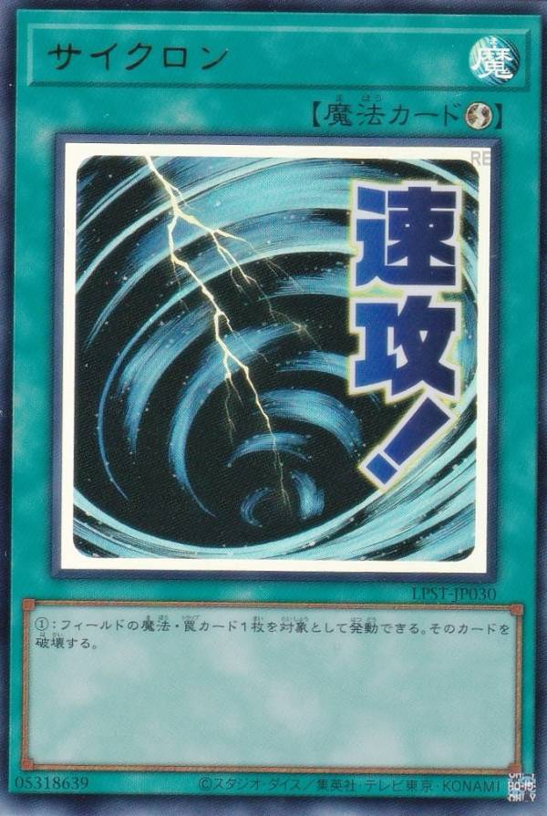 楽天市場】遊 戯 王 LIMITED PACK -STAMP EDITION : FAUSTA MART 楽天