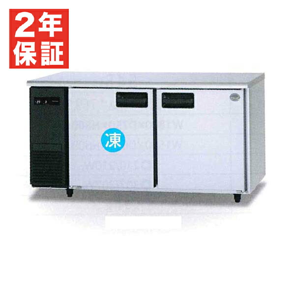 楽天市場】【新品・安心2年保証】 SUR-LV1861CS コールドテーブル