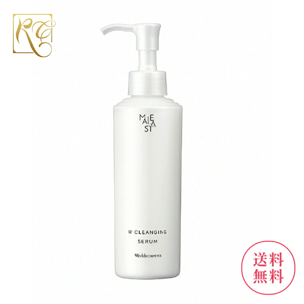 楽天市場】2025年 8月21日発売 ナリス マジェスタ Wクレンジング