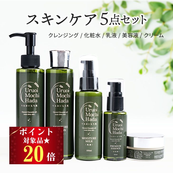 楽天市場】【販売専用ページ有！】 化粧水 150ml 乳液100ml 美容液