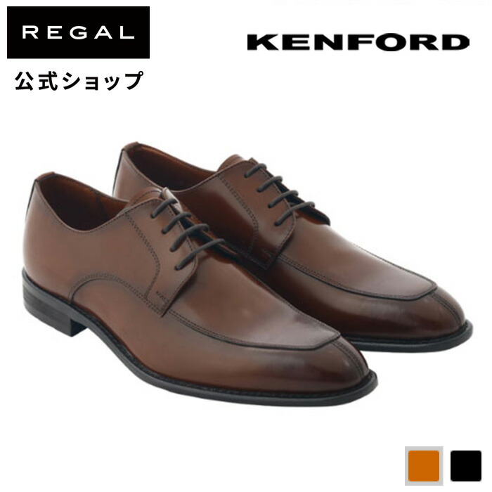楽天市場】【公式】 KENFORD KP21 ウイングチップ ブラック ビジネス