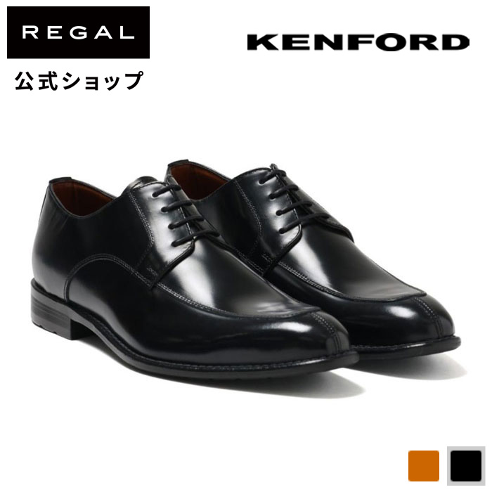 楽天市場】【公式】 KENFORD KN72 ストレートチップ ブラック ビジネス
