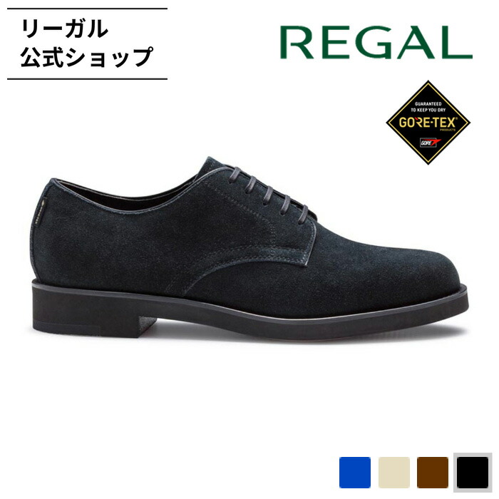 楽天市場】SALE 【公式】 REGAL 55JL チロリアン ブラックスエード