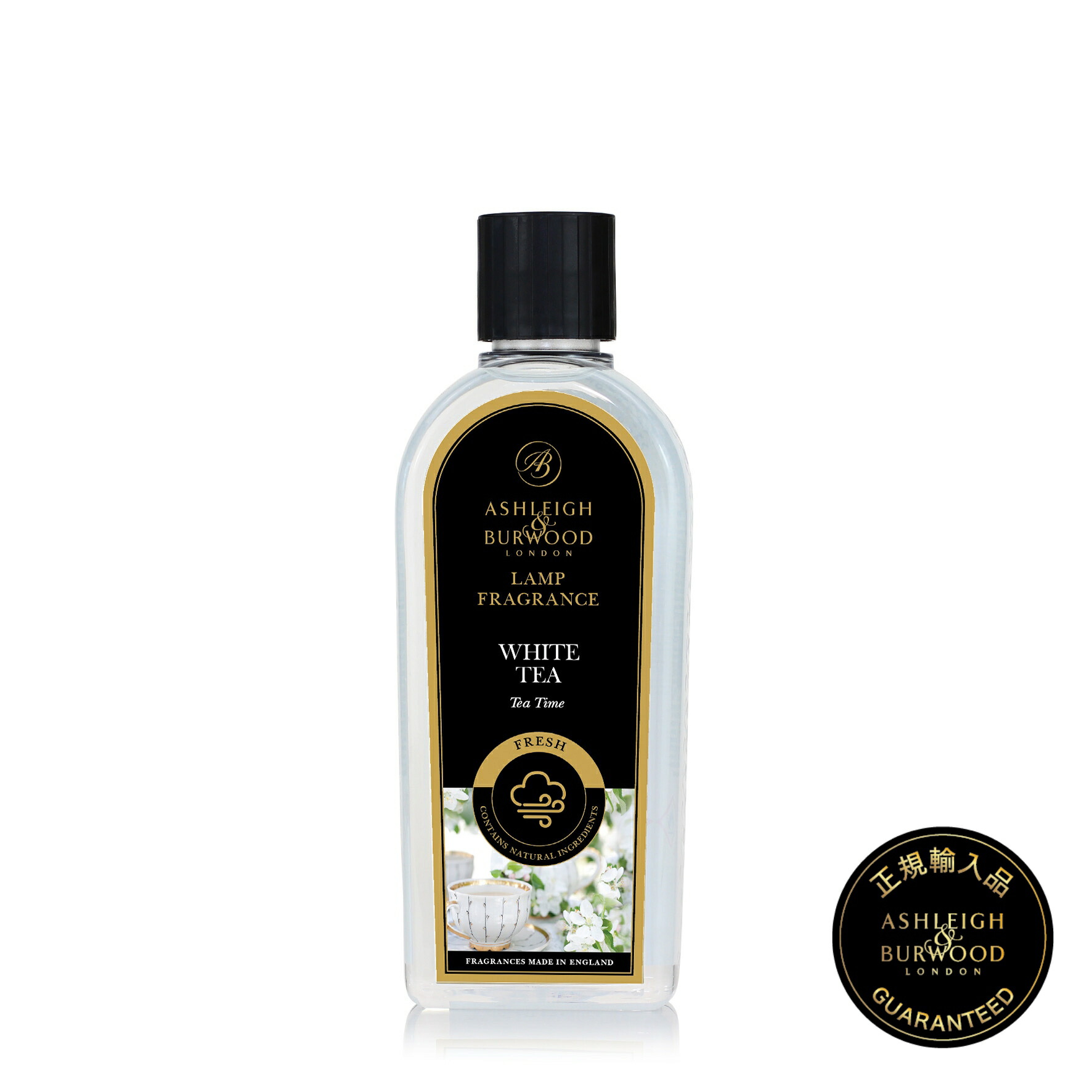 楽天市場】【正規品】 【モロッカンスパイス】アシュレイ＆バーウッド