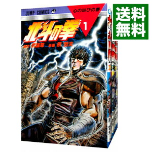 楽天市場】【漫画】【中古】北斗の拳 ＜1〜27巻完結＞ 原哲夫 【全巻