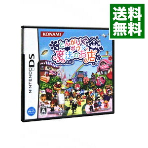 楽天市場】【中古】 とんがりボウシと魔法の町／ニンテンドー3DS