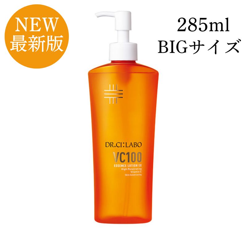 楽天市場】【公式】 New VC 100 エッセンス ローション EX V 285mL