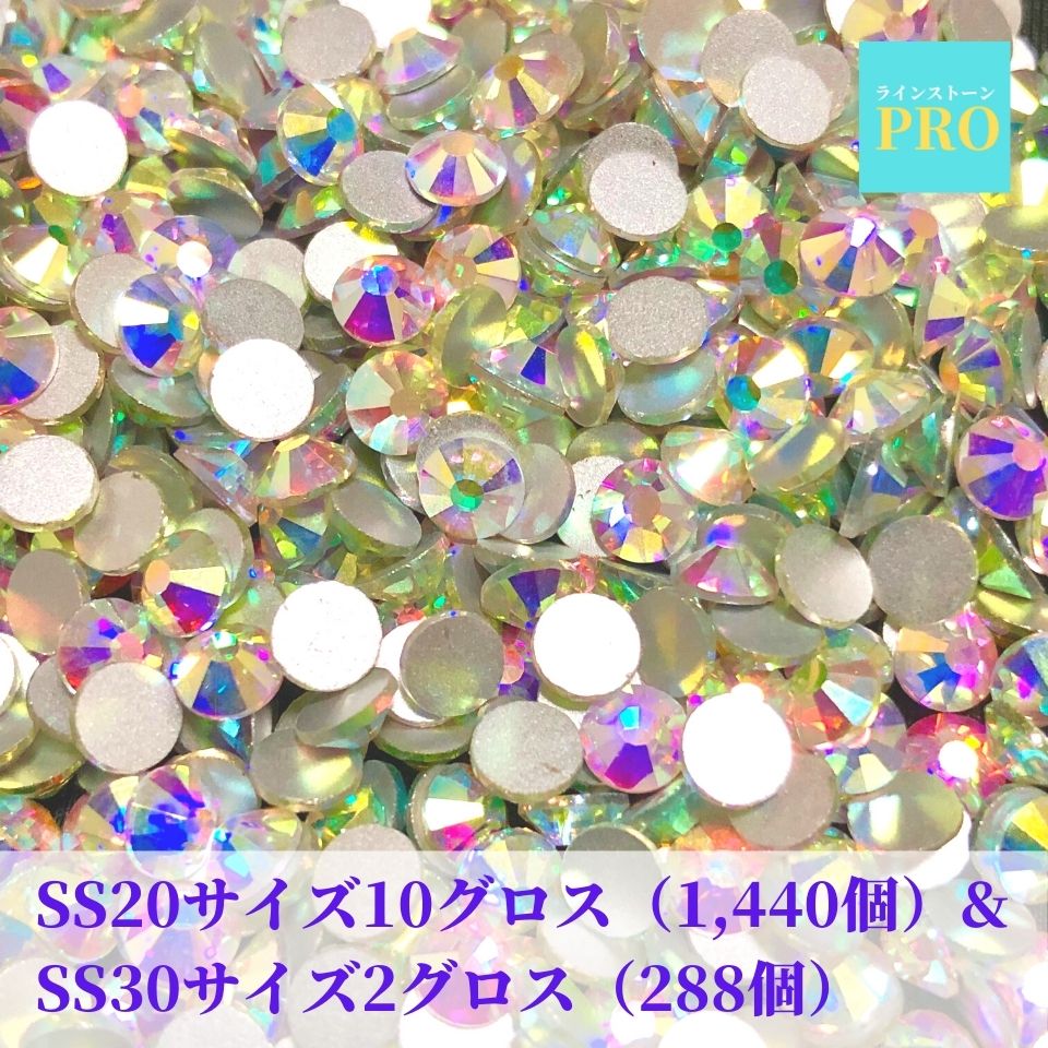 楽天市場】ラインストーン 送料無料 高品質 ガラス製 ss20サイズ1440個