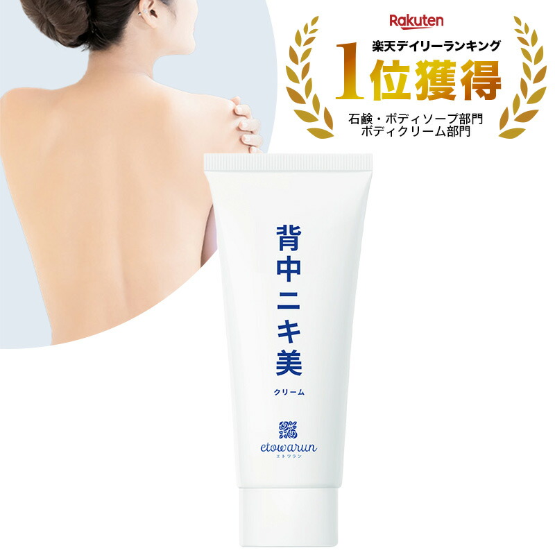 楽天市場】エクスビアンス(EXUVIANCE) エピ・ジェネシス・クリーム