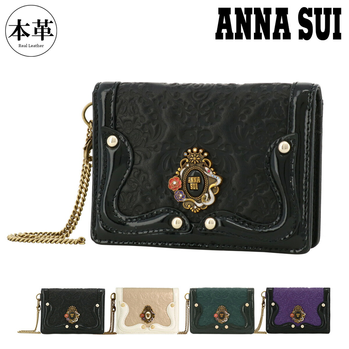 楽天市場】アナスイ 名刺入れ レディース ANNA SUI 名刺入れ