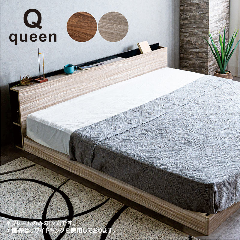 楽天市場】ワイドダブル フレーム ローベッド フロアベッド すのこ 宮